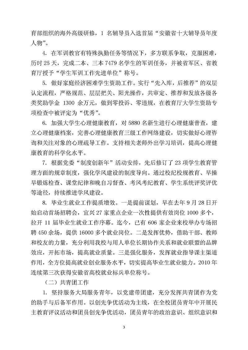 久久精品国产亚洲āv电影