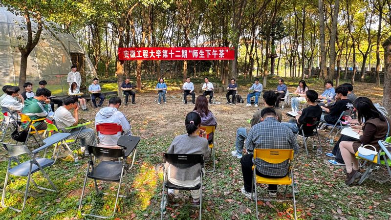 共话社团发展  聚焦提质增效 ...