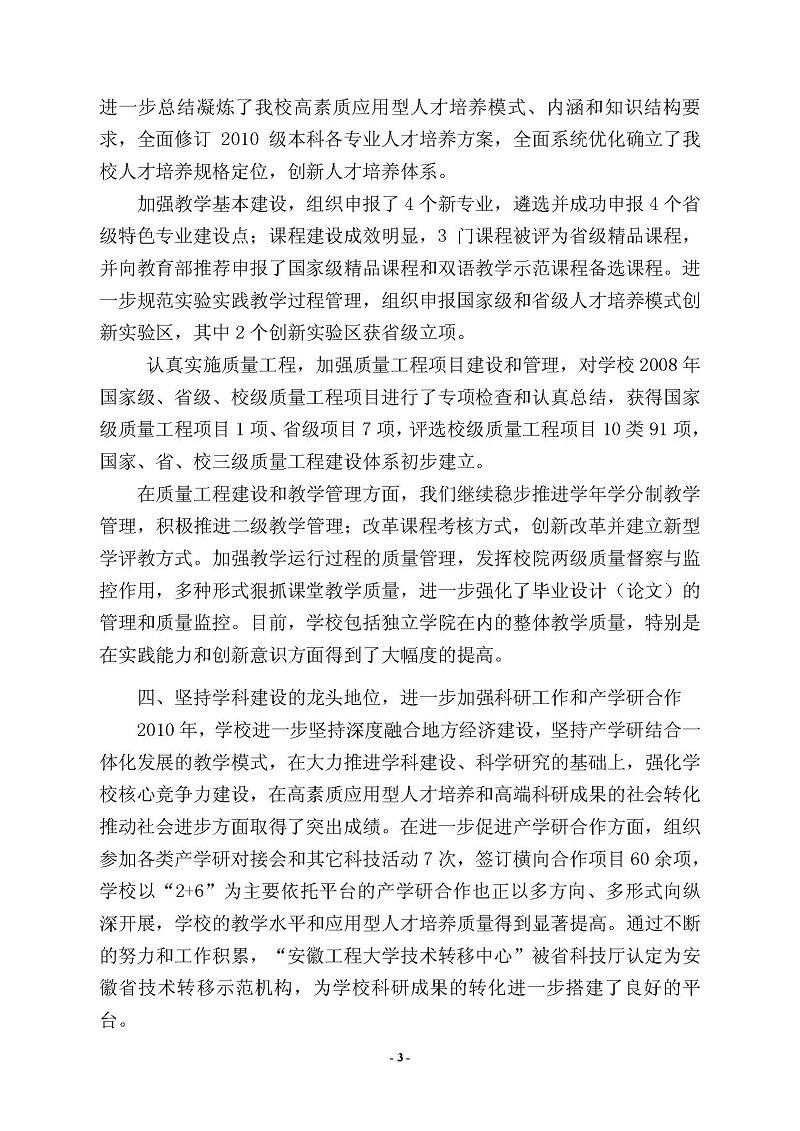 久久精品国产亚洲āv电影