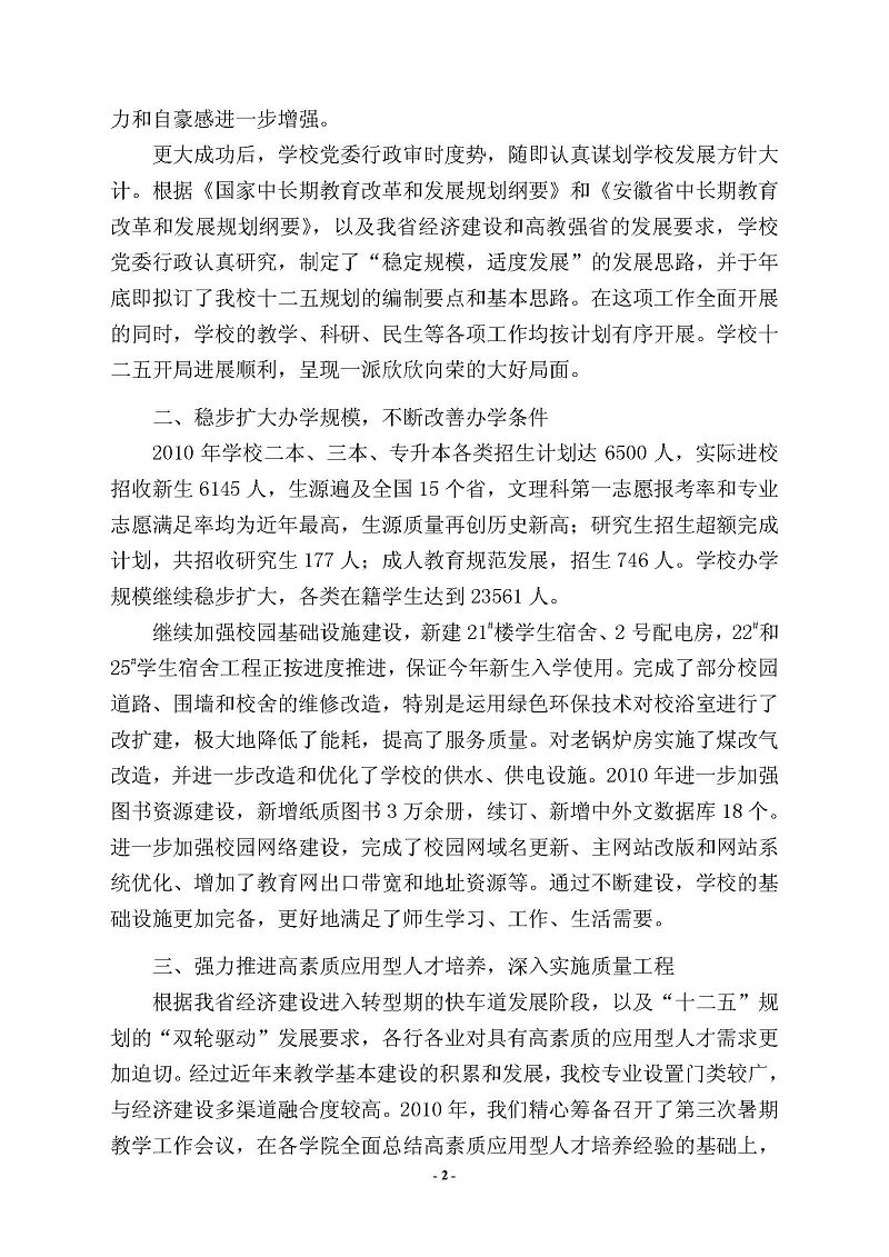 久久精品国产亚洲āv电影