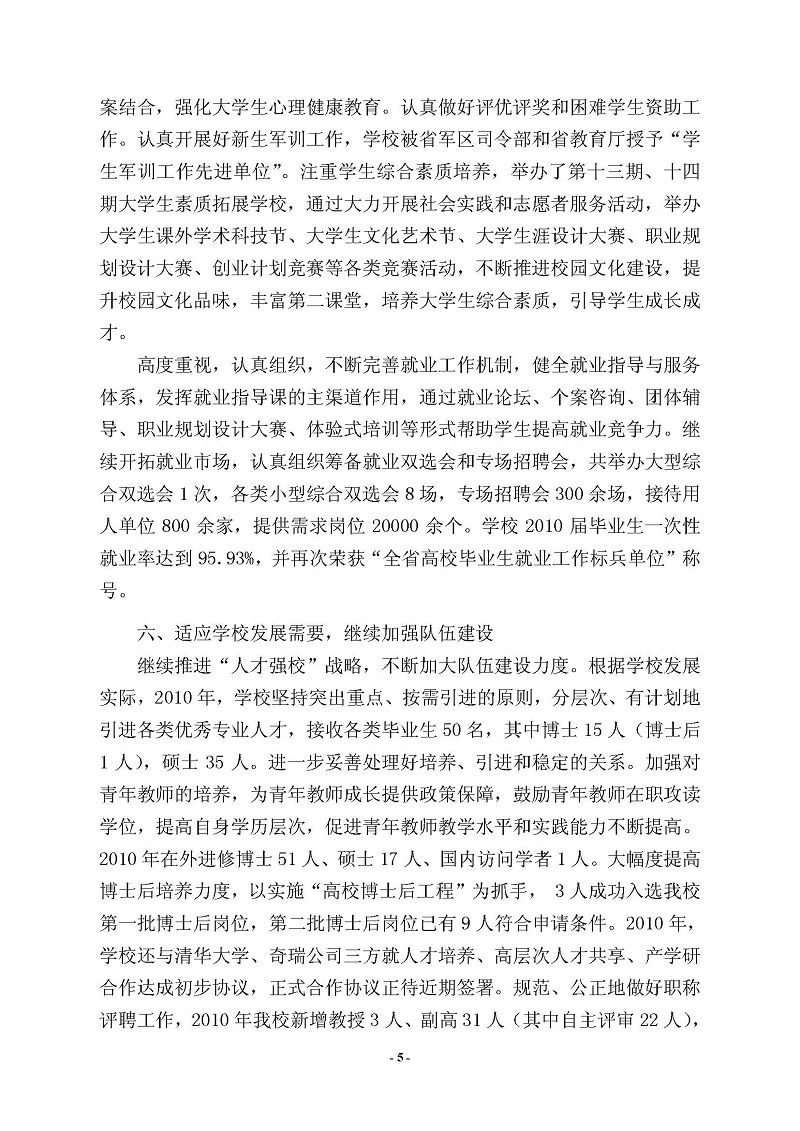 久久精品国产亚洲āv电影