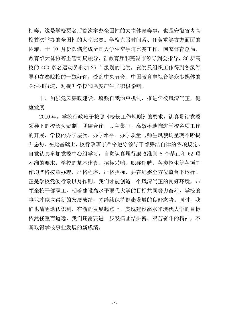 久久精品国产亚洲āv电影