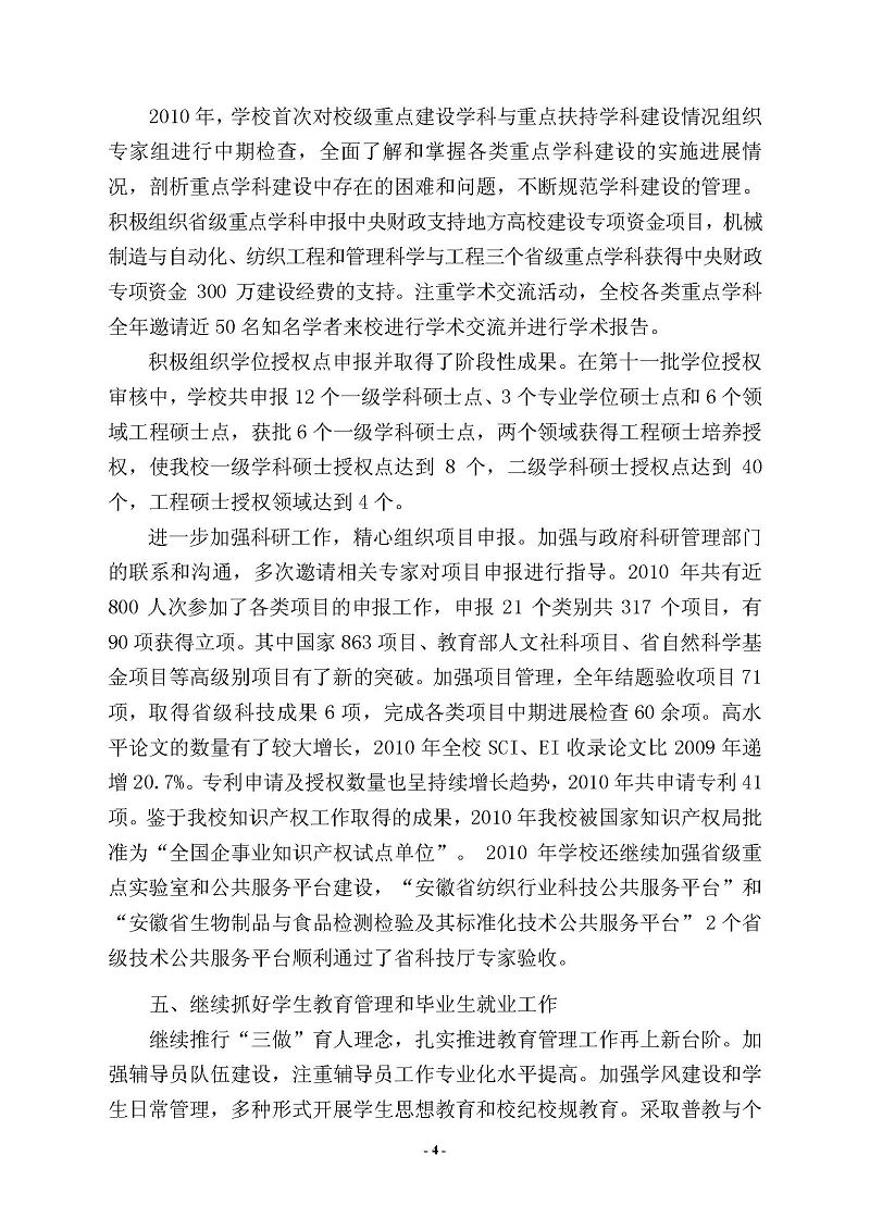 久久精品国产亚洲āv电影