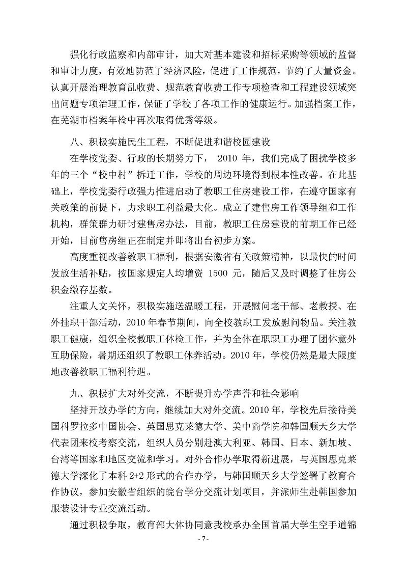 久久精品国产亚洲āv电影