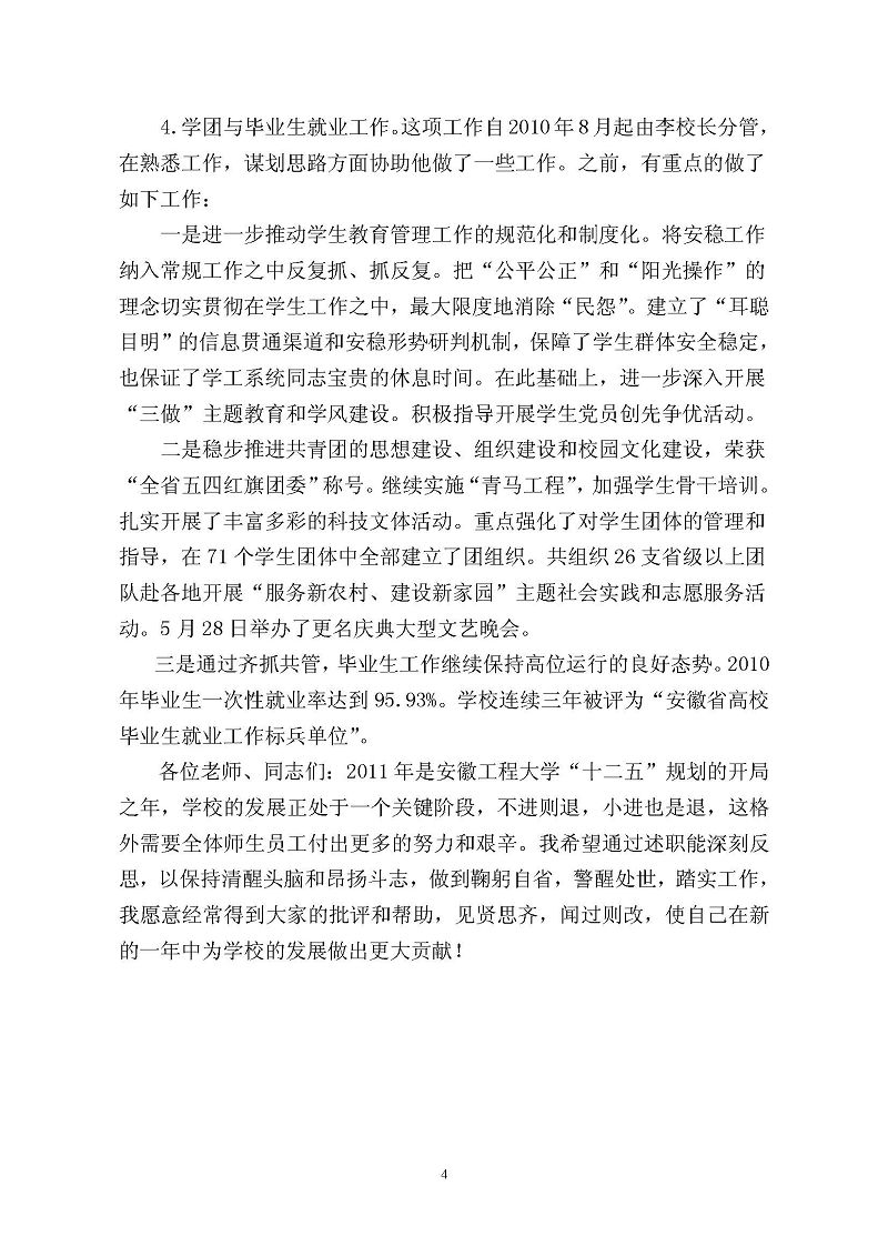 久久精品国产亚洲āv电影