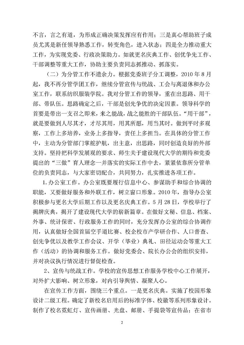 久久精品国产亚洲āv电影