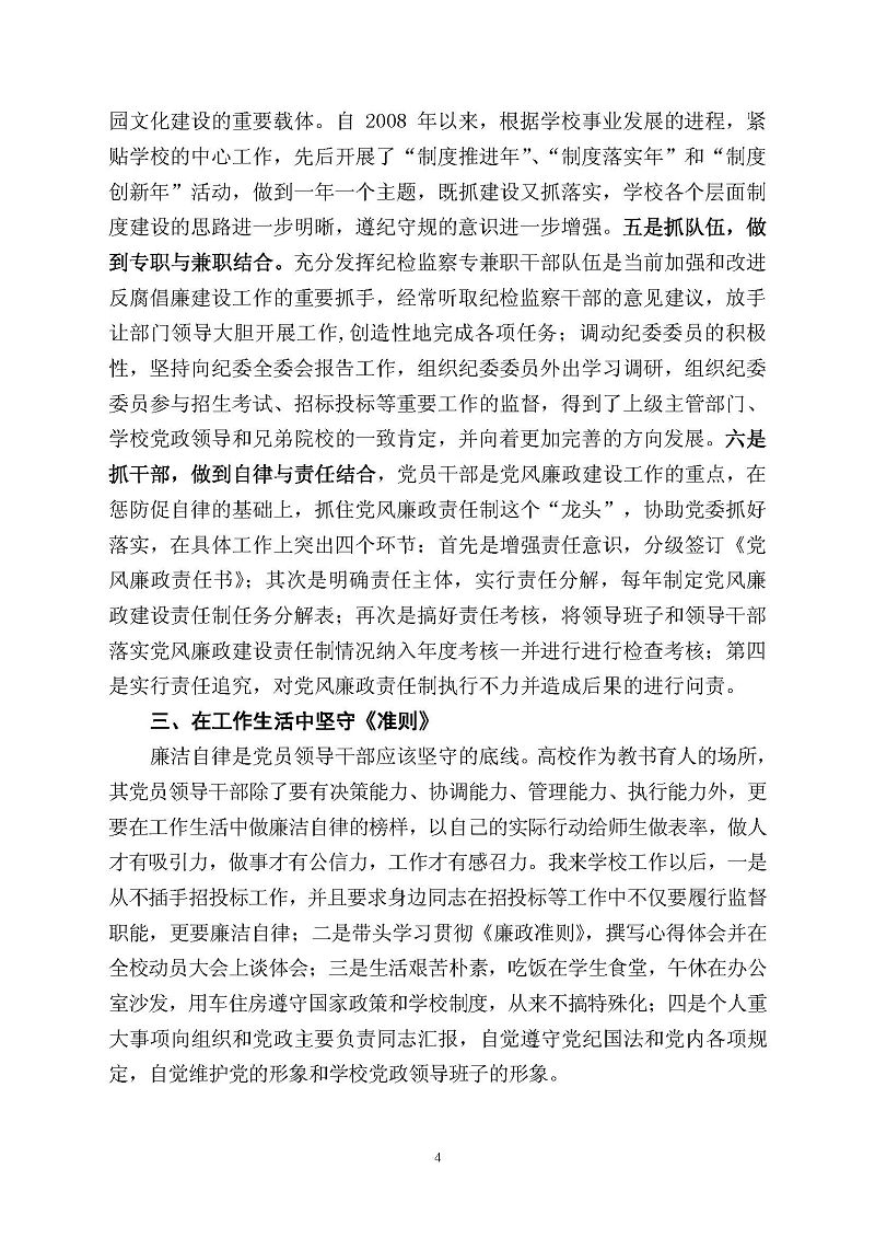 久久精品国产亚洲āv电影