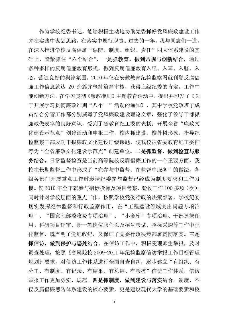 久久精品国产亚洲āv电影