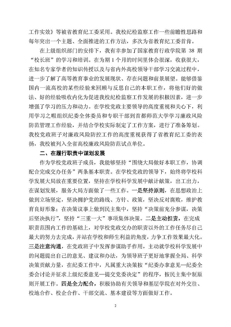 久久精品国产亚洲āv电影