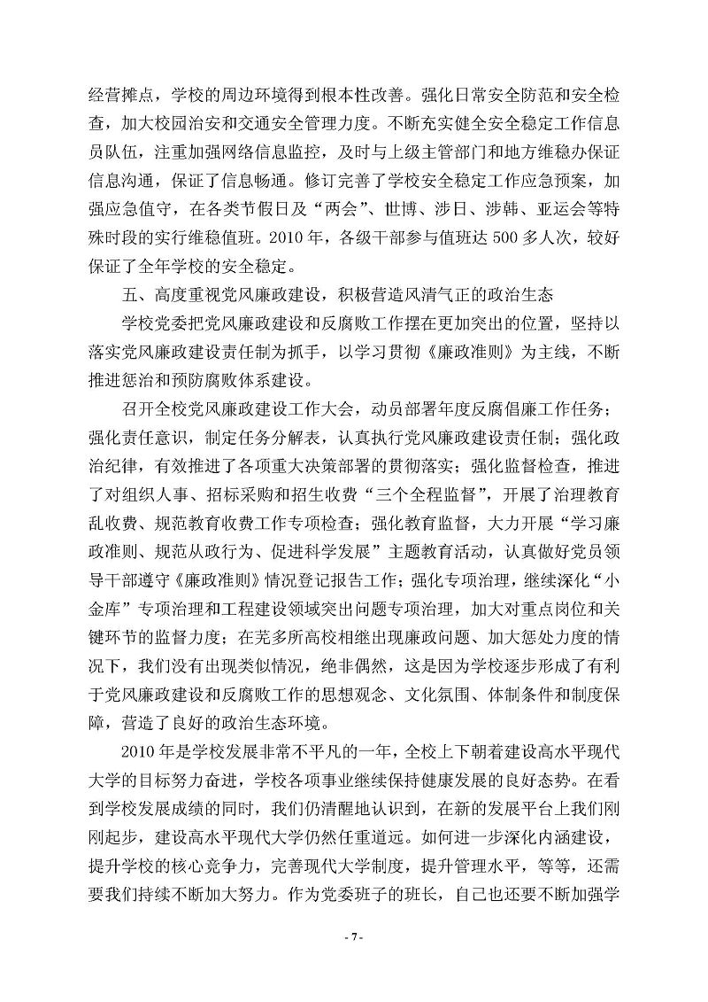 久久精品国产亚洲āv电影