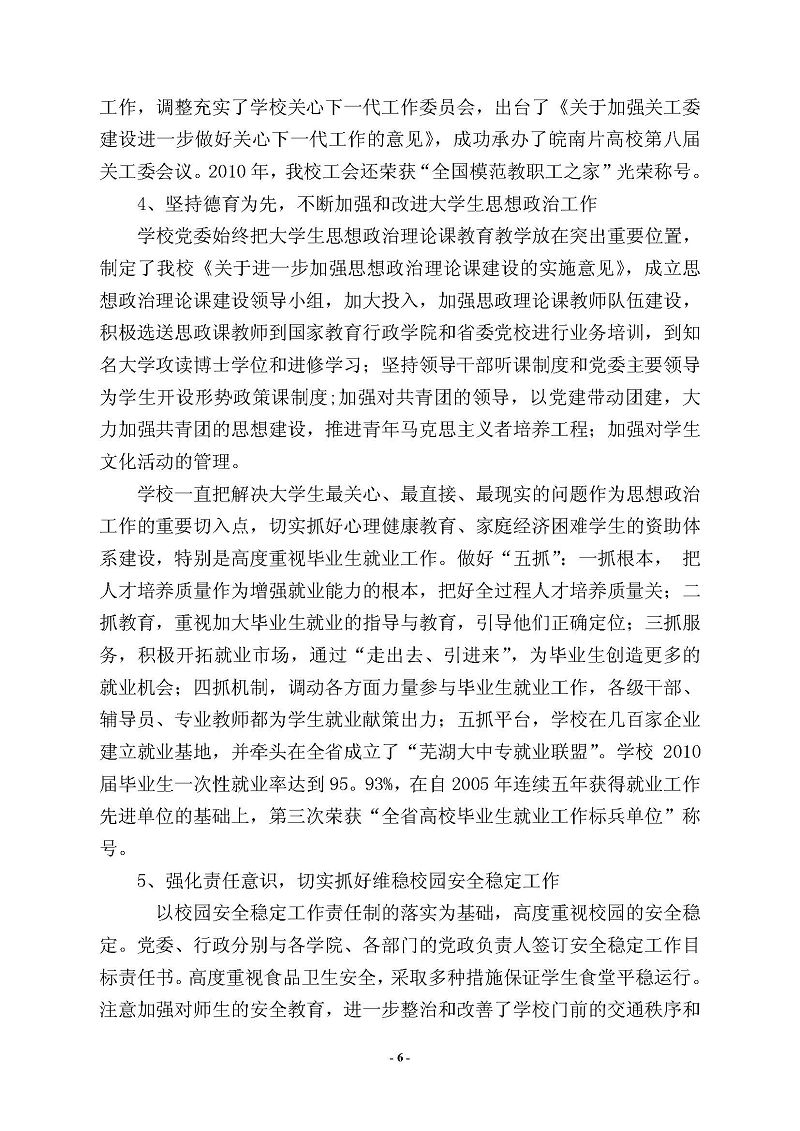 久久精品国产亚洲āv电影