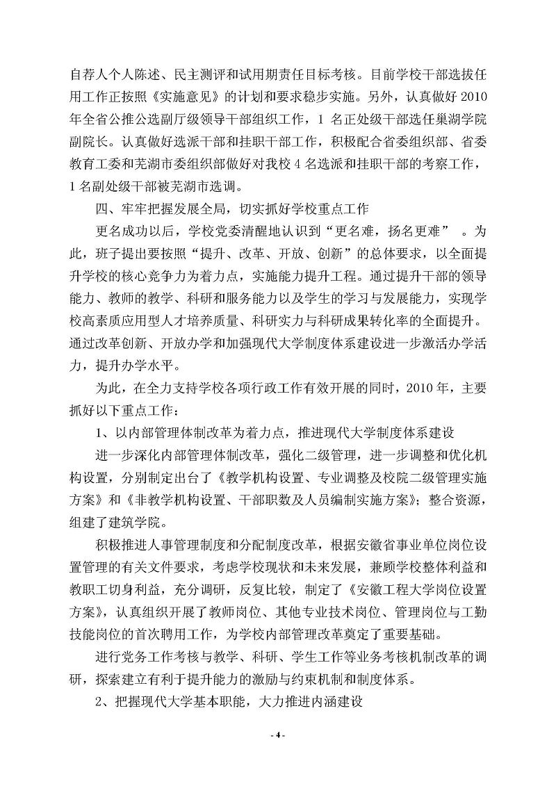 久久精品国产亚洲āv电影