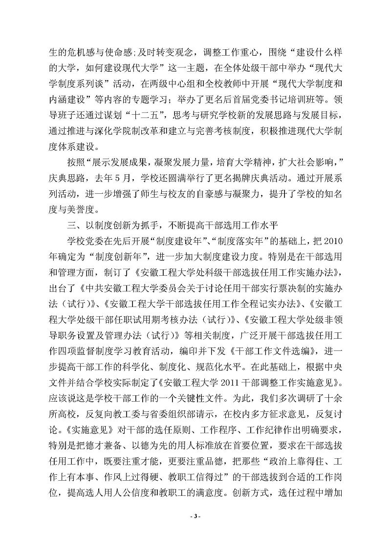 久久精品国产亚洲āv电影