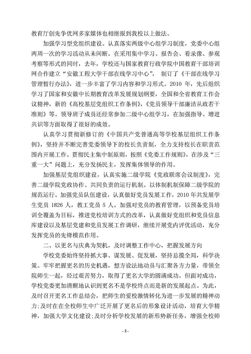 久久精品国产亚洲āv电影