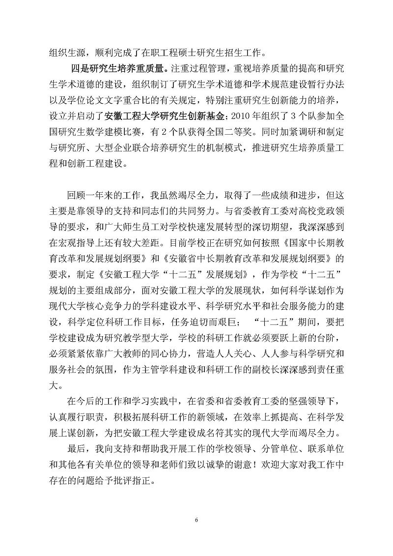 久久精品国产亚洲āv电影