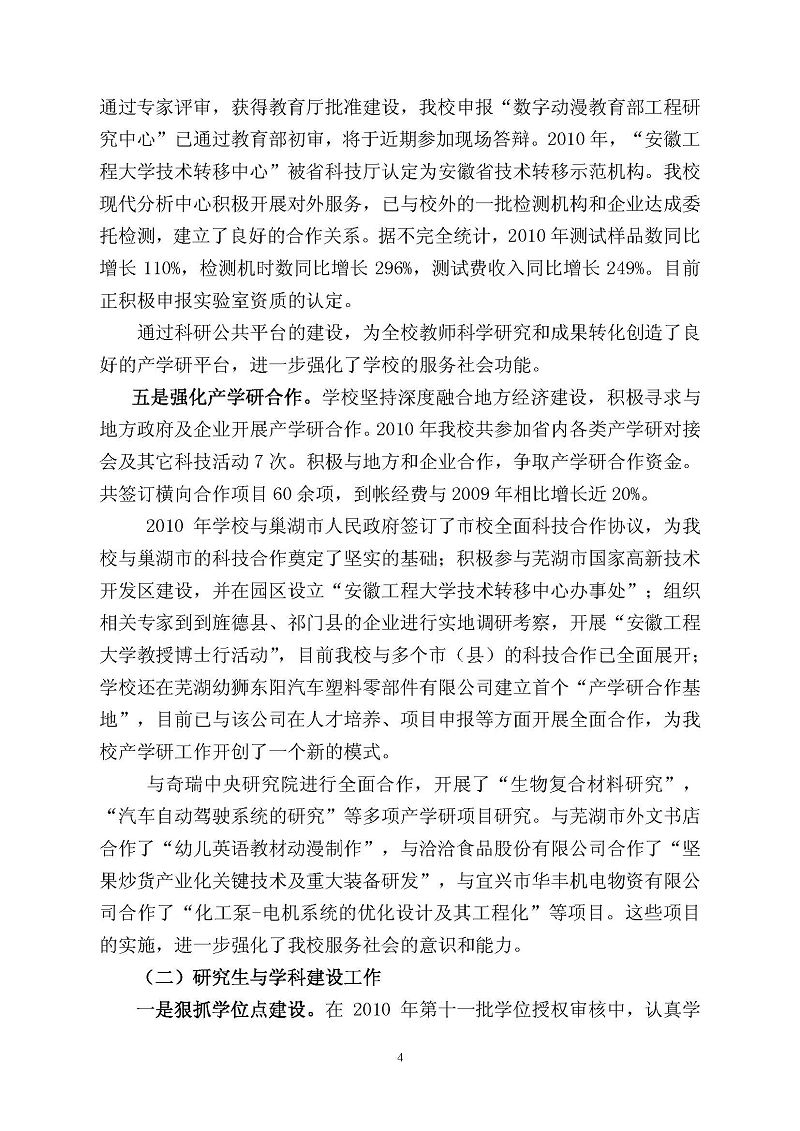 久久精品国产亚洲āv电影