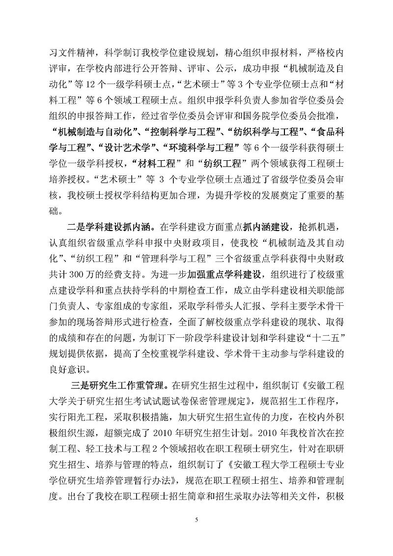 久久精品国产亚洲āv电影