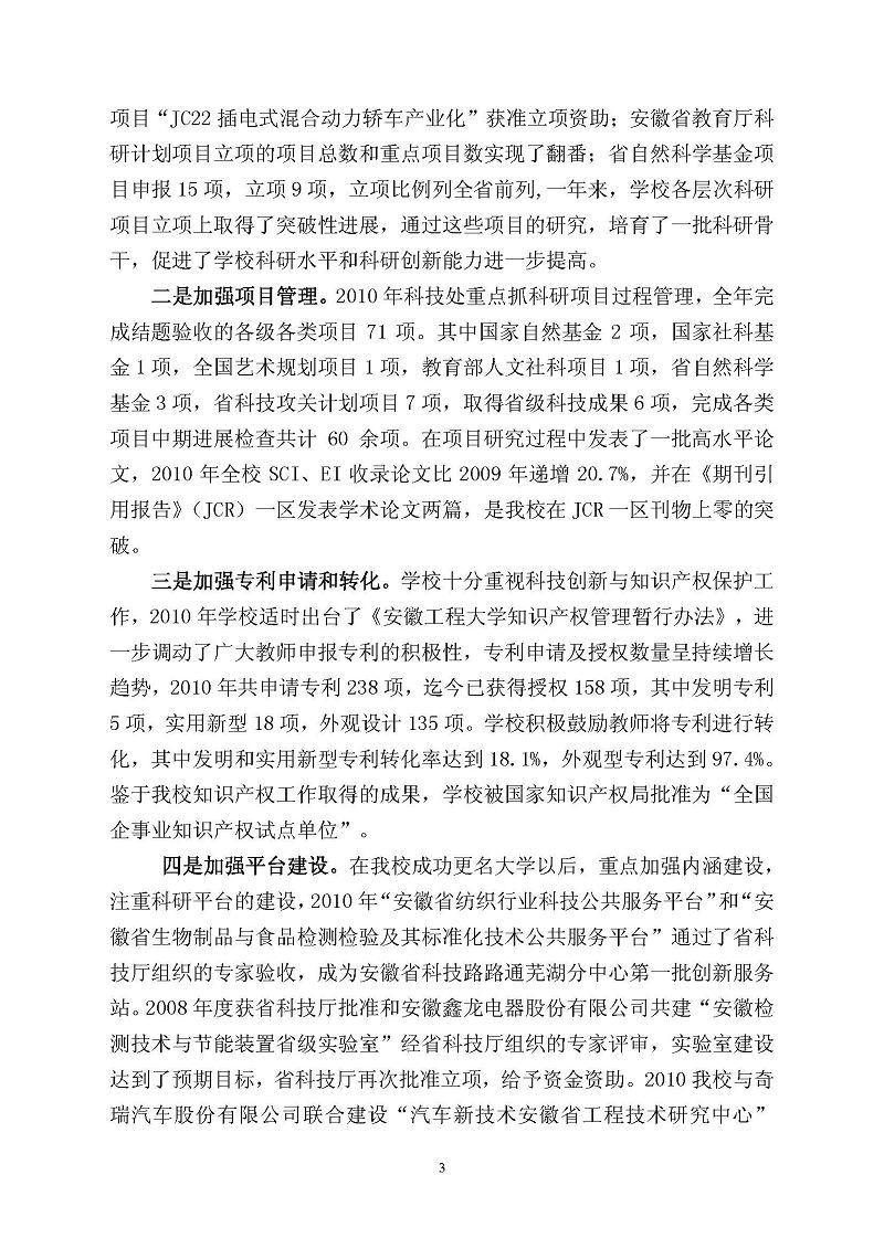 久久精品国产亚洲āv电影