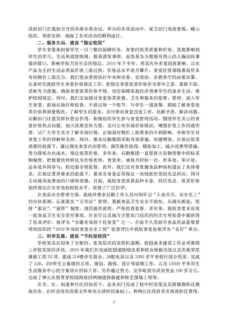 久久精品国产亚洲āv电影