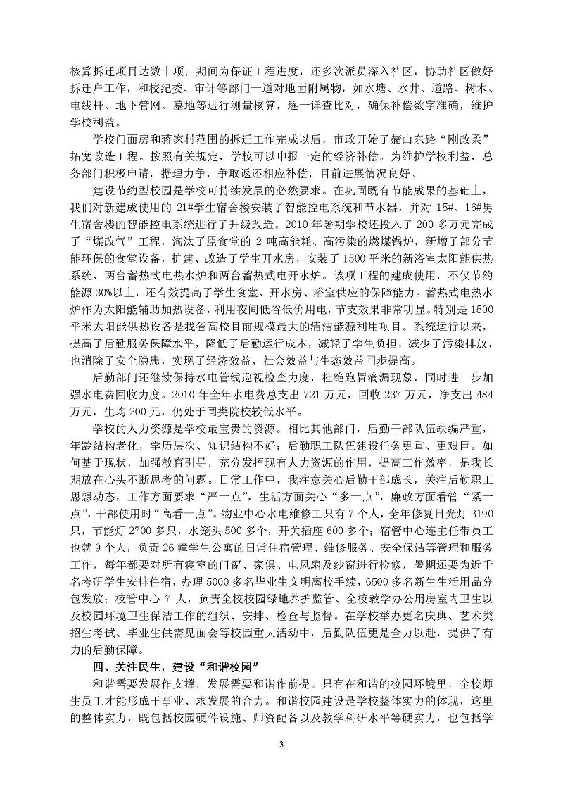 久久精品国产亚洲āv电影